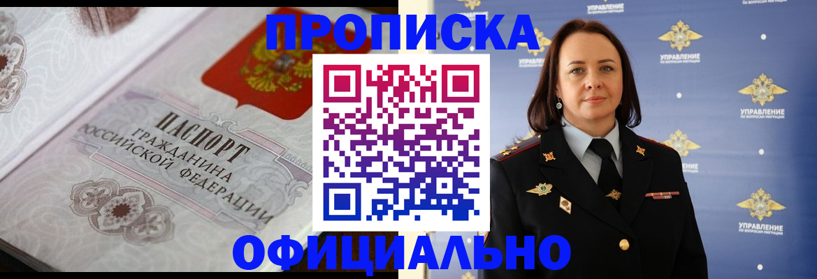форма 3 в Нижнеудинске