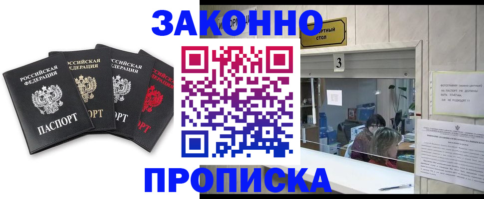 форма 3 в Нижнеудинске