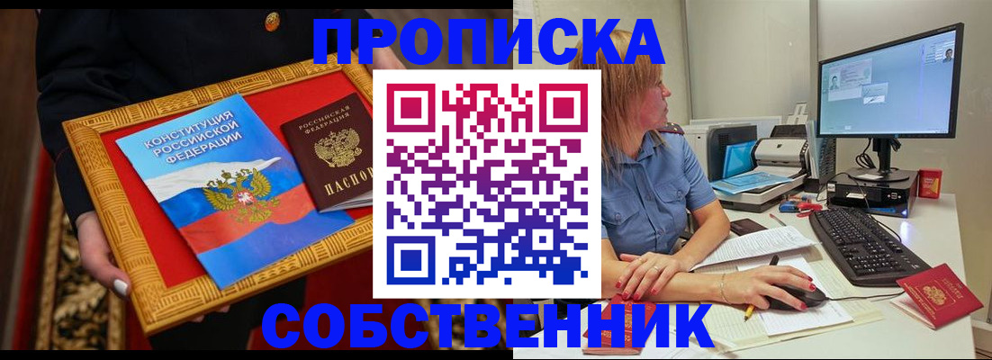 регистрация для дет. сада в Нижнеудинске
